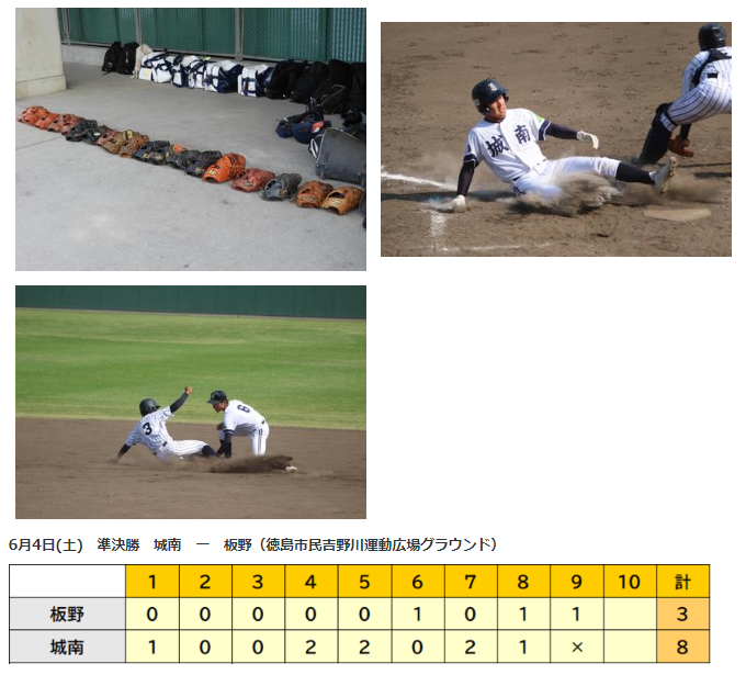 スクリーンショット 2025-03-04 111004