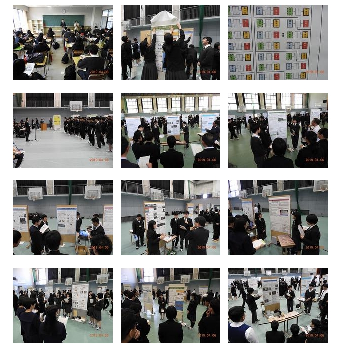 スクリーンショット_24-3-2025_131251_jonan-hs.tokushima-ec.ed.jp