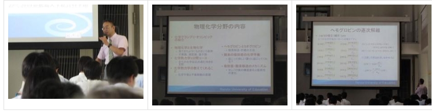 スクリーンショット_24-3-2025_131925_jonan-hs.tokushima-ec.ed.jp