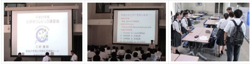 スクリーンショット_24-3-2025_131951_jonan-hs.tokushima-ec.ed.jp