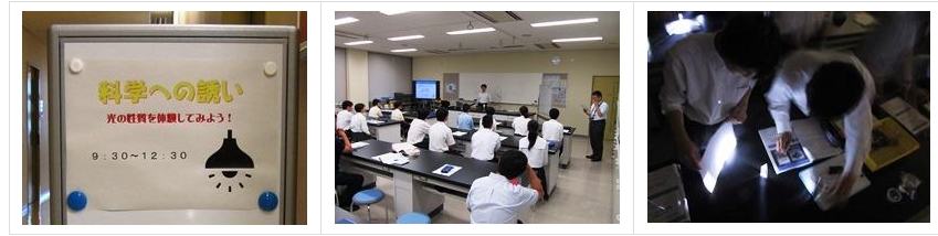 スクリーンショット_24-3-2025_132724_jonan-hs.tokushima-ec.ed.jp