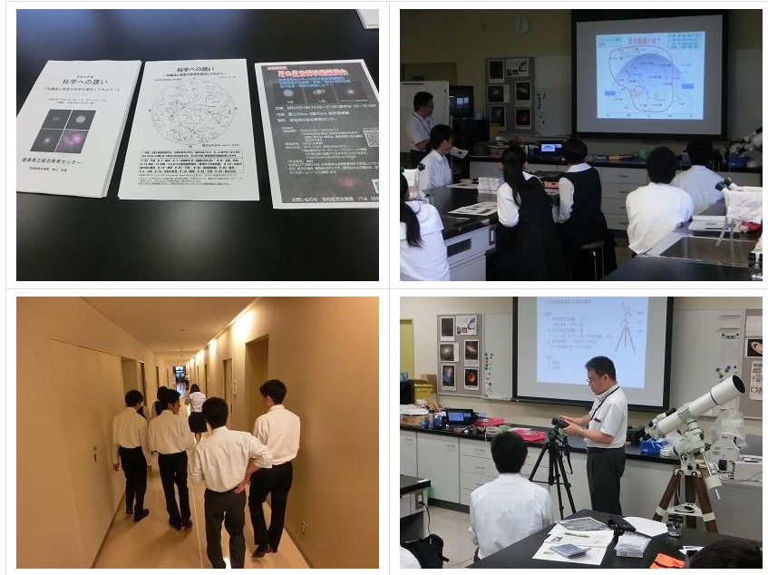 スクリーンショット_24-3-2025_133025_jonan-hs.tokushima-ec.ed.jp