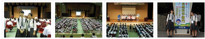 スクリーンショット_24-3-2025_133358_jonan-hs.tokushima-ec.ed.jp