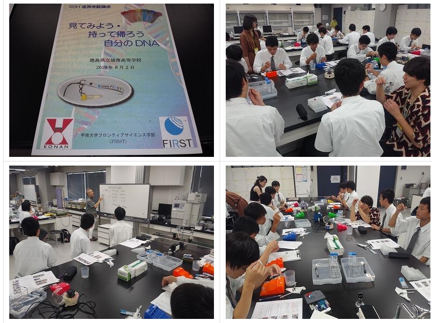 スクリーンショット_24-3-2025_133541_jonan-hs.tokushima-ec.ed.jp