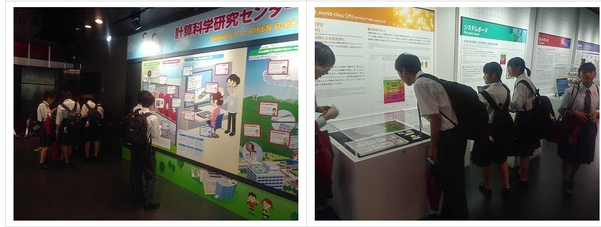 スクリーンショット_24-3-2025_133639_jonan-hs.tokushima-ec.ed.jp