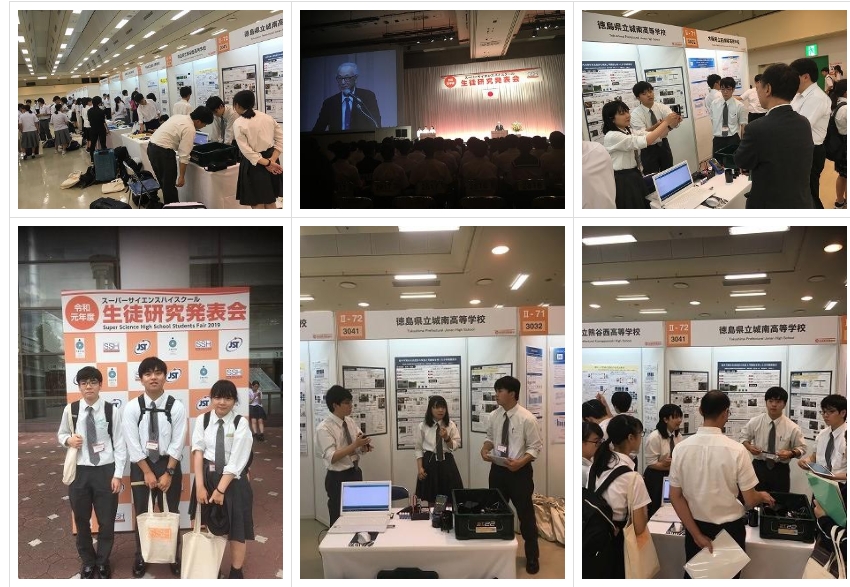 スクリーンショット_24-3-2025_134059_jonan-hs.tokushima-ec.ed.jp