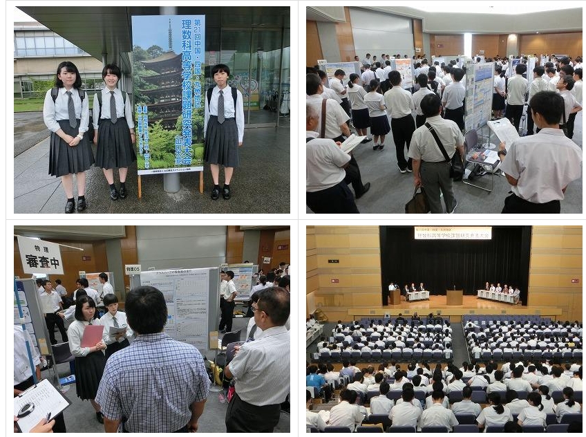 スクリーンショット_24-3-2025_13462_jonan-hs.tokushima-ec.ed.jp