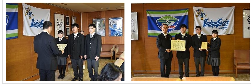 スクリーンショット_24-3-2025_135114_jonan-hs.tokushima-ec.ed.jp