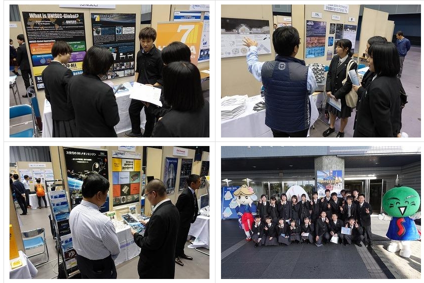 スクリーンショット_24-3-2025_135329_jonan-hs.tokushima-ec.ed.jp