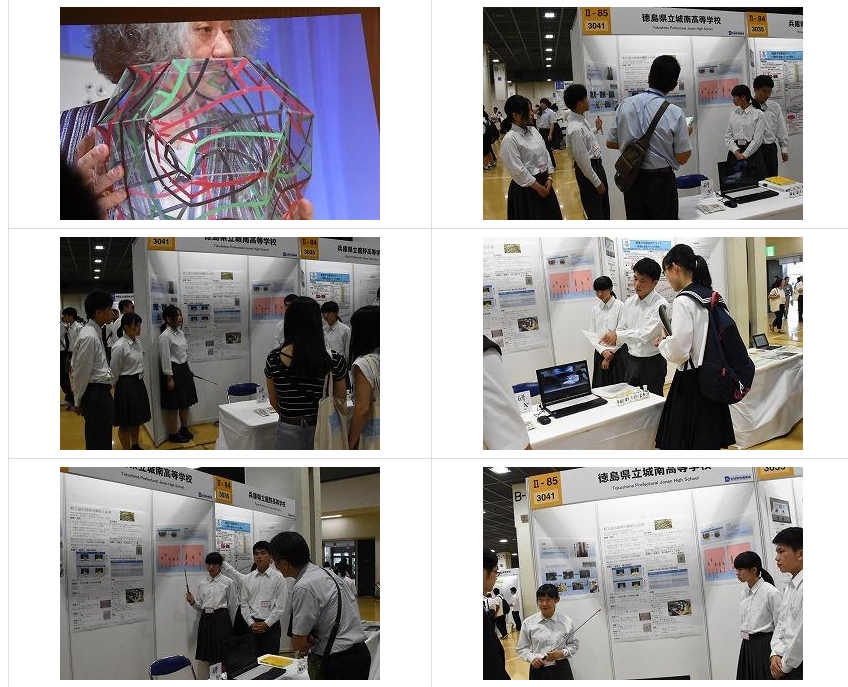 スクリーンショット_24-3-2025_143911_jonan-hs.tokushima-ec.ed.jp