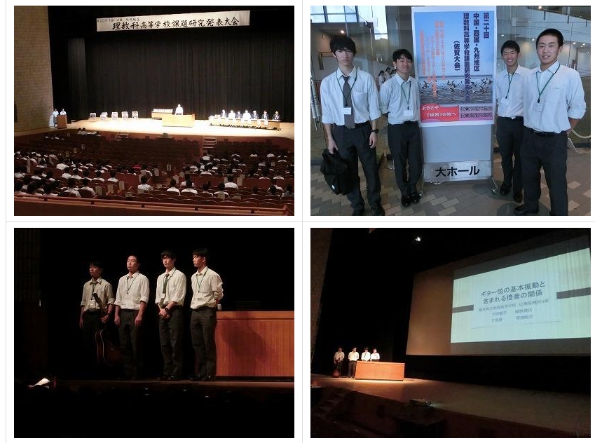 スクリーンショット_24-3-2025_144115_jonan-hs.tokushima-ec.ed.jp