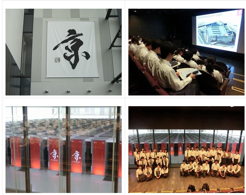 スクリーンショット_24-3-2025_144247_jonan-hs.tokushima-ec.ed.jp