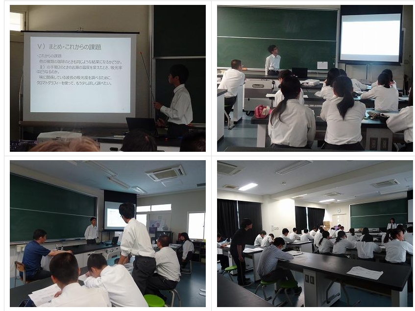 スクリーンショット_24-3-2025_144658_jonan-hs.tokushima-ec.ed.jp