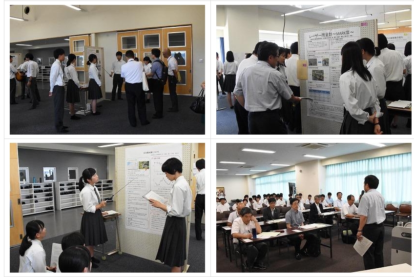 スクリーンショット_24-3-2025_144827_jonan-hs.tokushima-ec.ed.jp