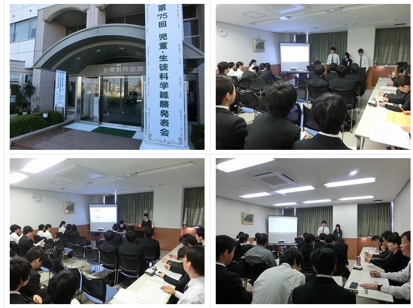 スクリーンショット_24-3-2025_145056_jonan-hs.tokushima-ec.ed.jp