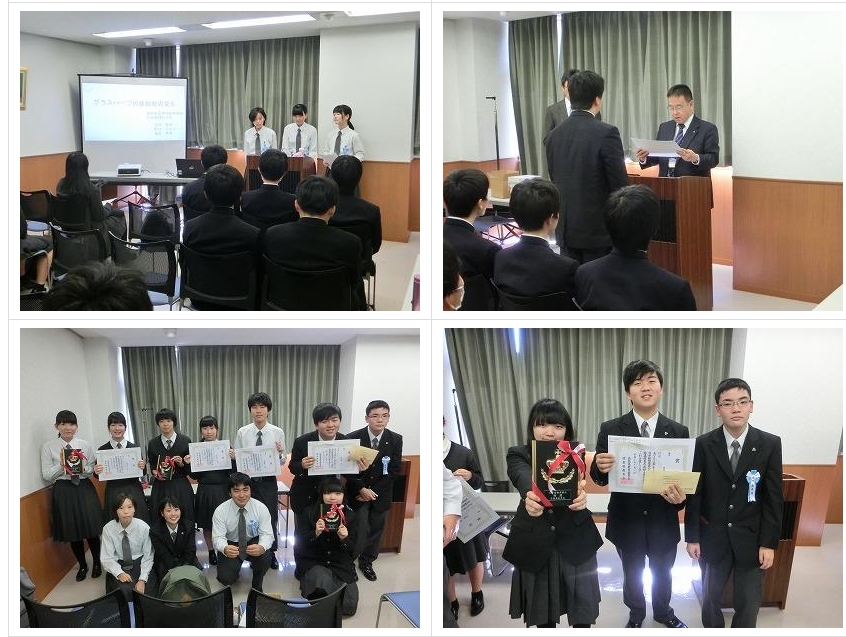 スクリーンショット_24-3-2025_14516_jonan-hs.tokushima-ec.ed.jp