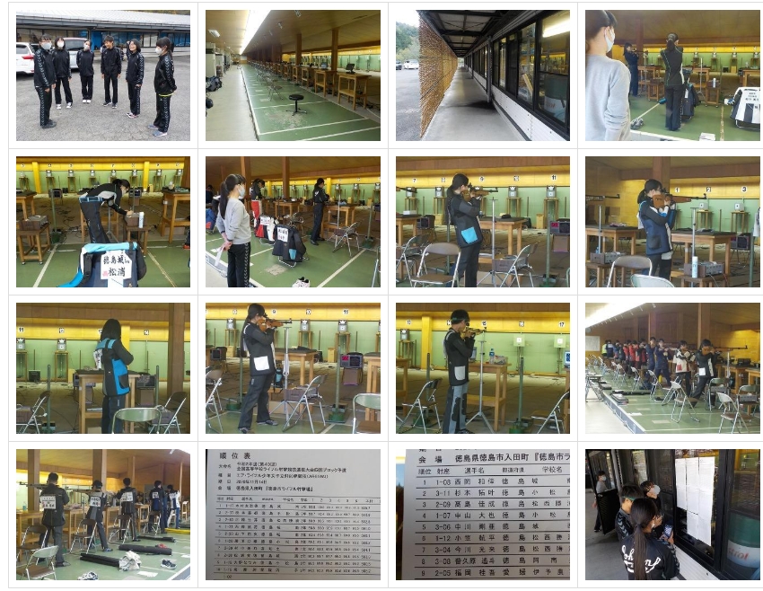 スクリーンショット_28-3-2025_114728_jonan-hs.tokushima-ec.ed.jp