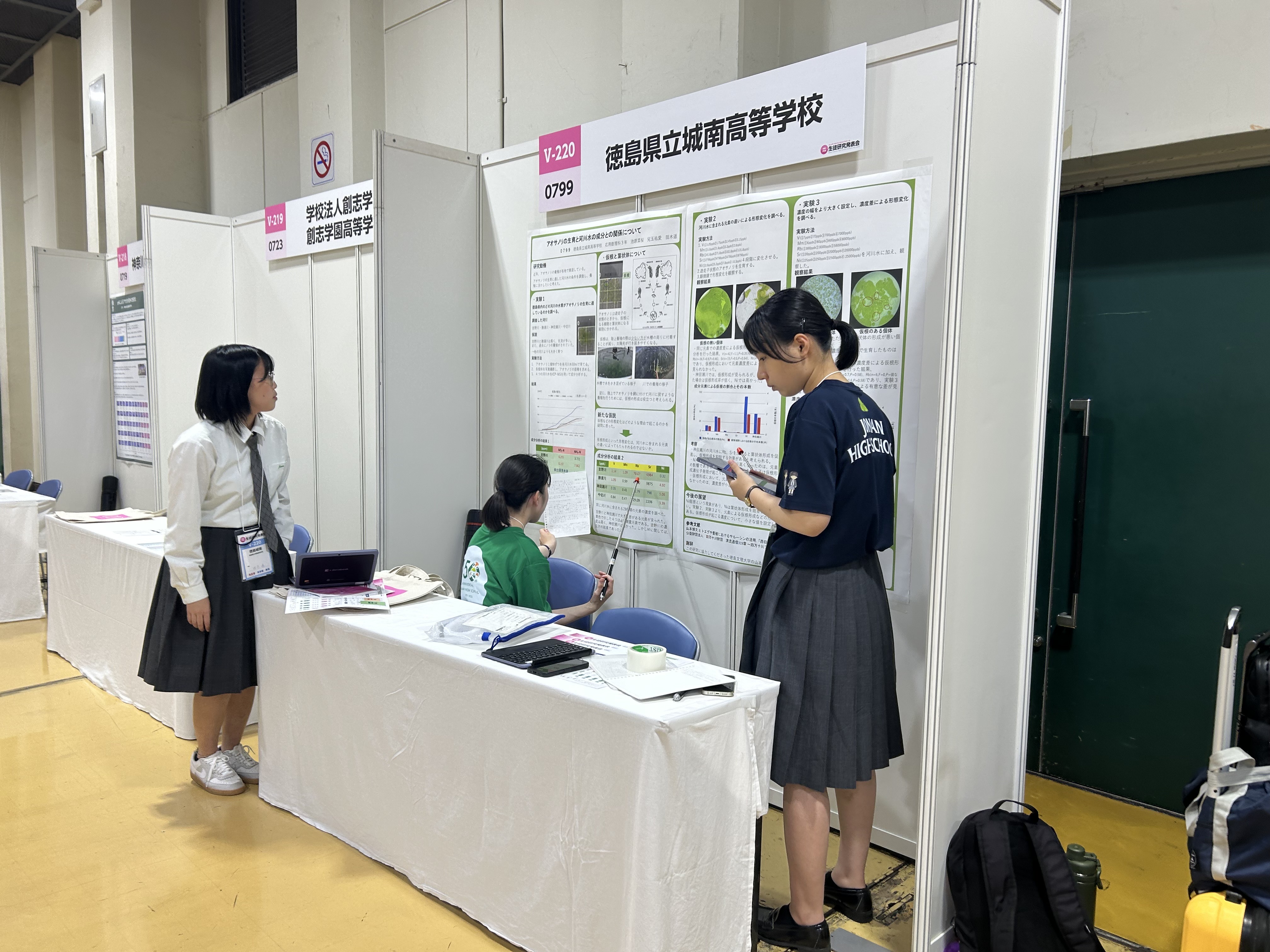 AAC86301-3422-41FC-9B9D-521C69EB2559