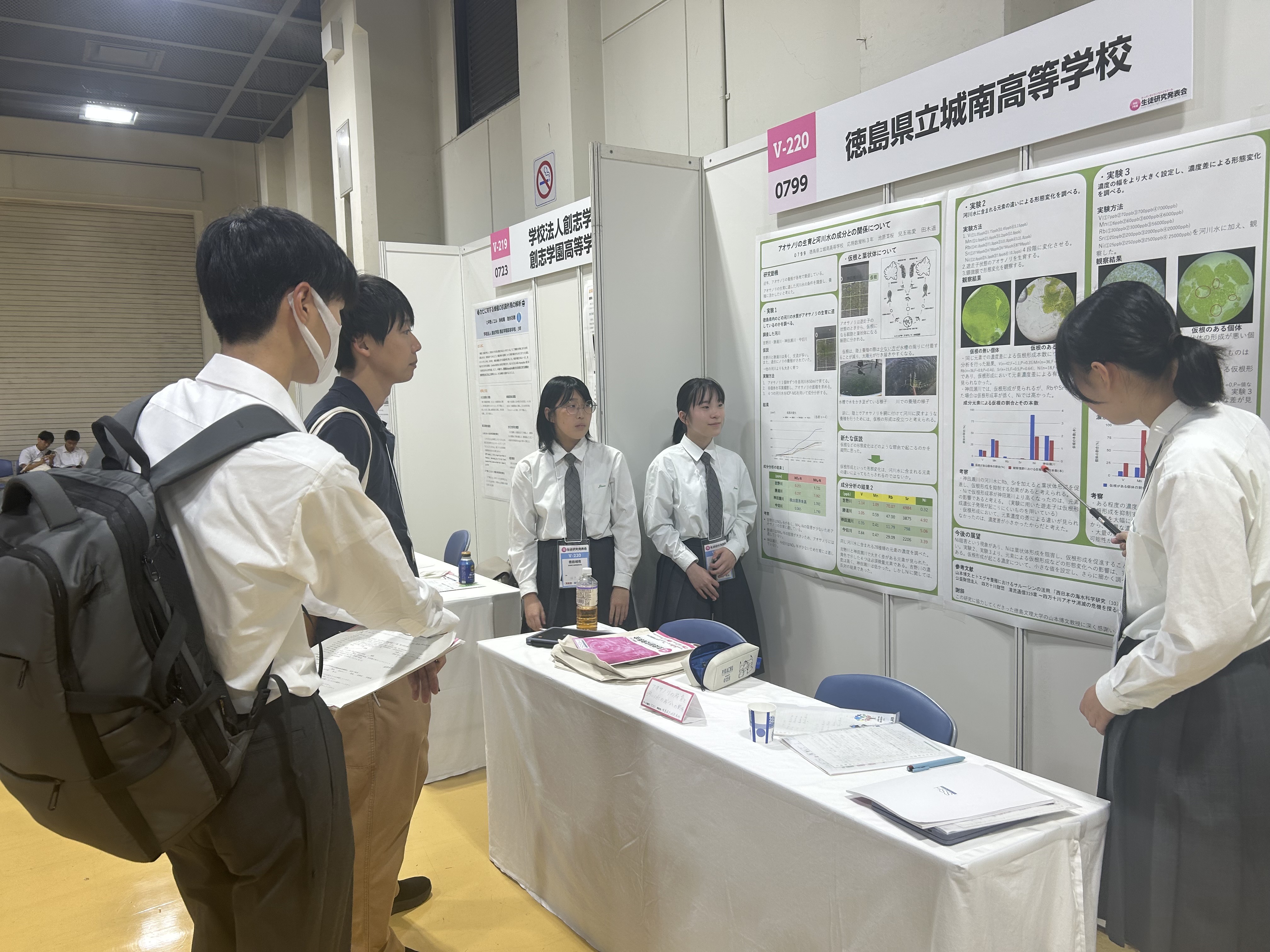 16F155E7-A77E-413B-A565-10A5FFB54ED9