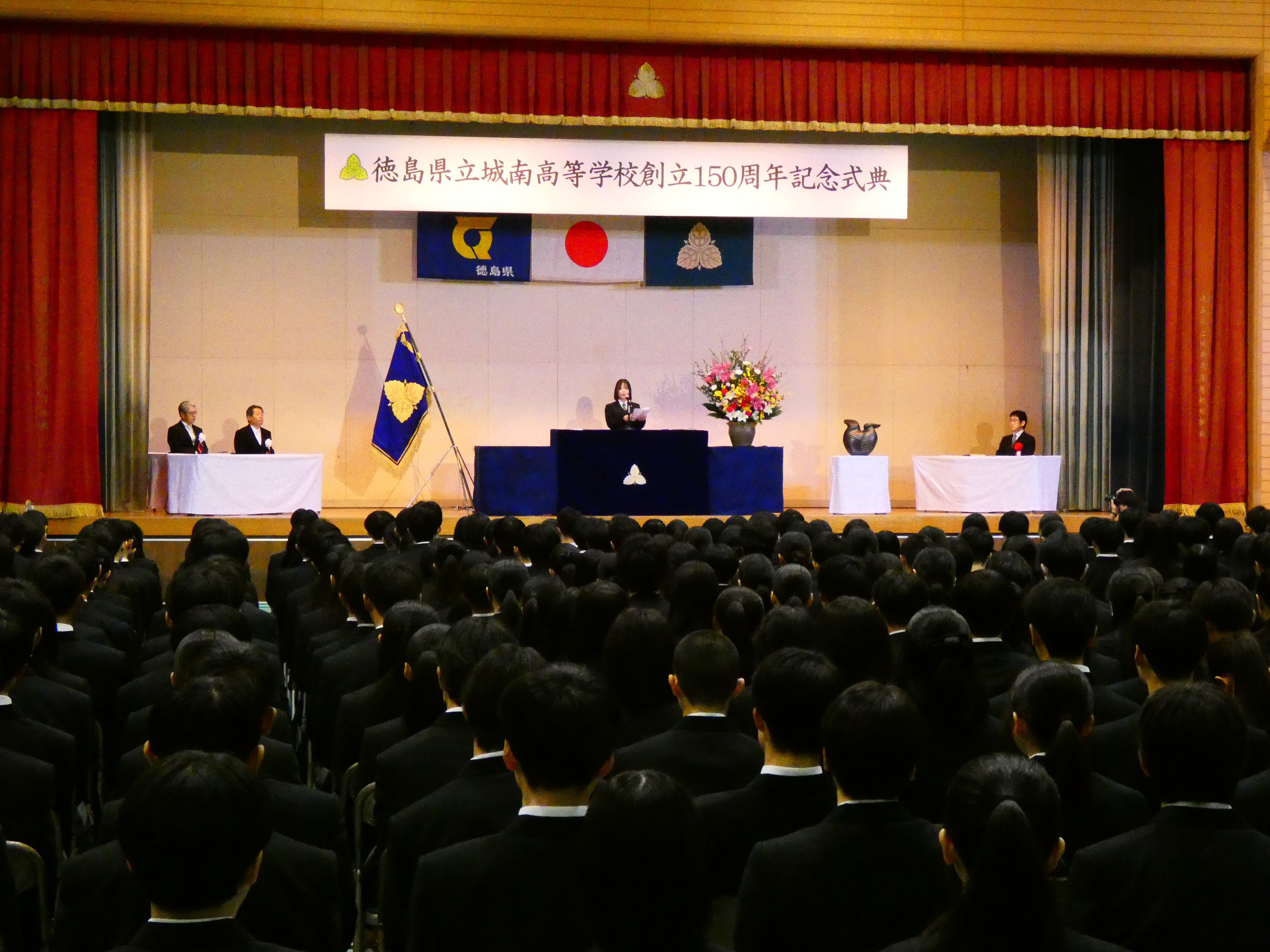 開会セレモニー