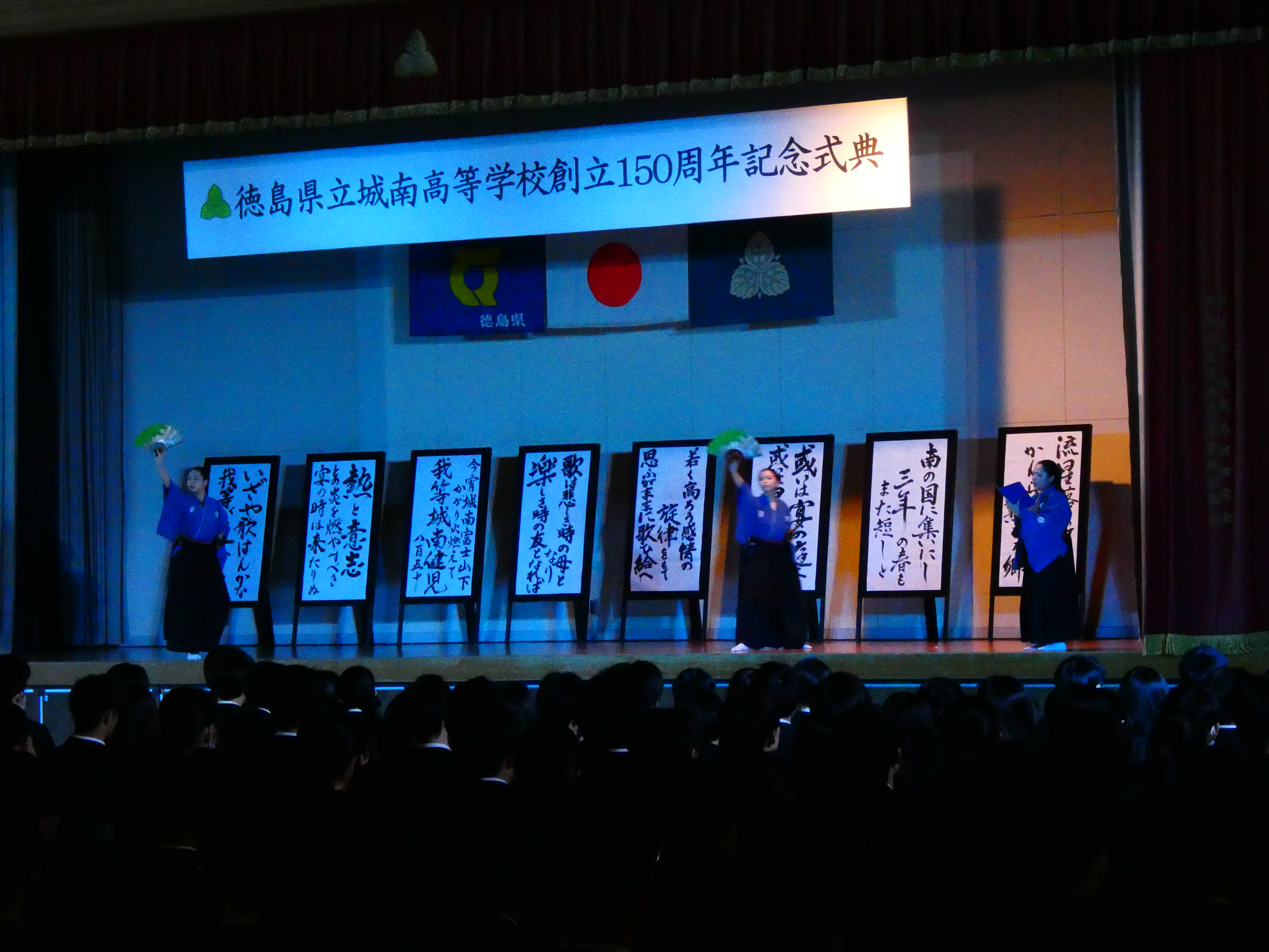 書道部＋吟詠剣詩舞