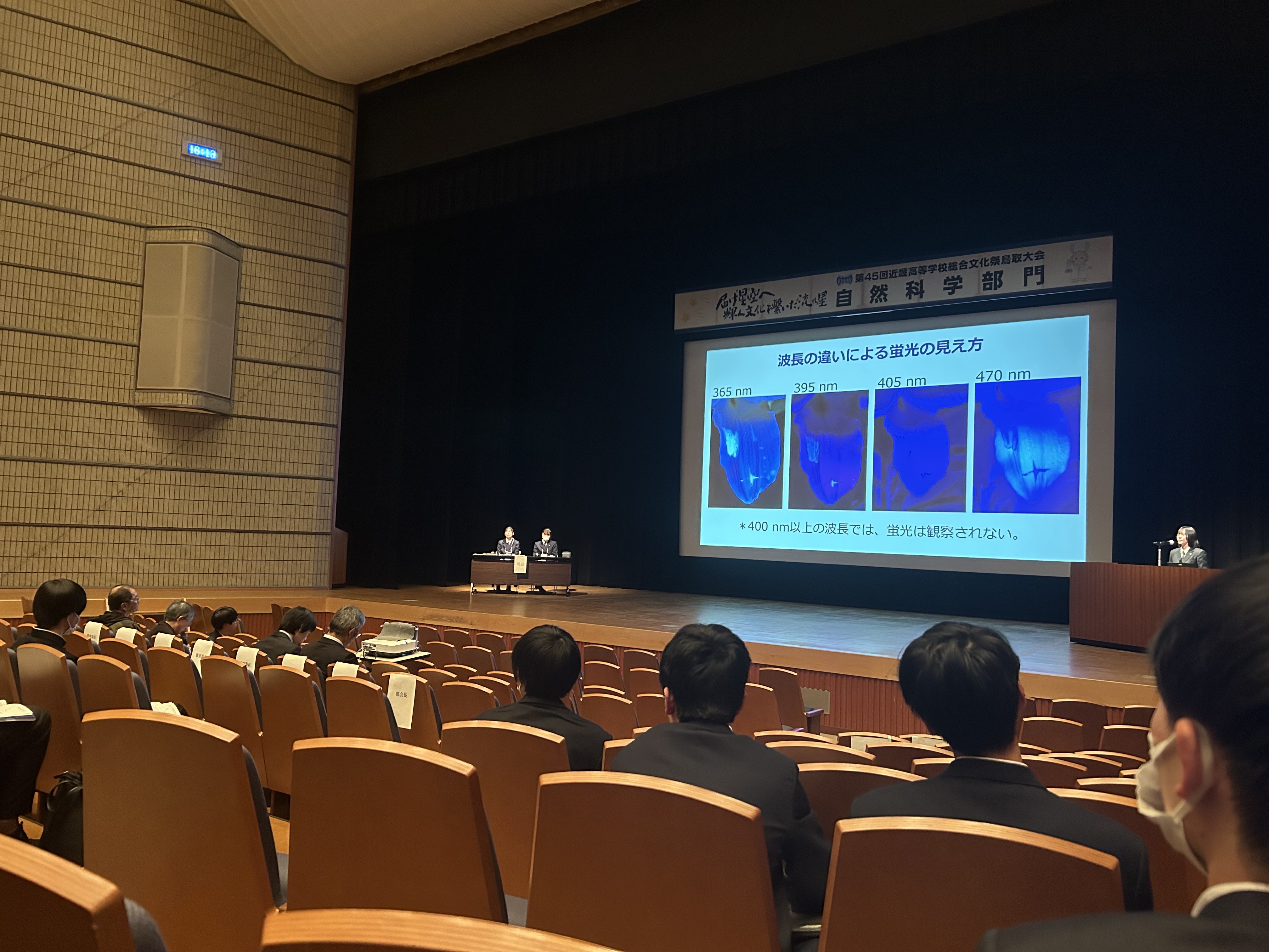 EF3FE5DE-7F93-4A4D-8084-1B0004196F85