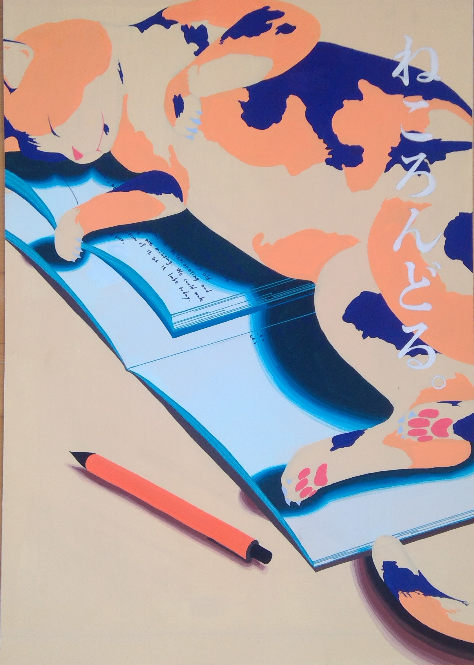 SDG 3年楠本臣＿銀賞