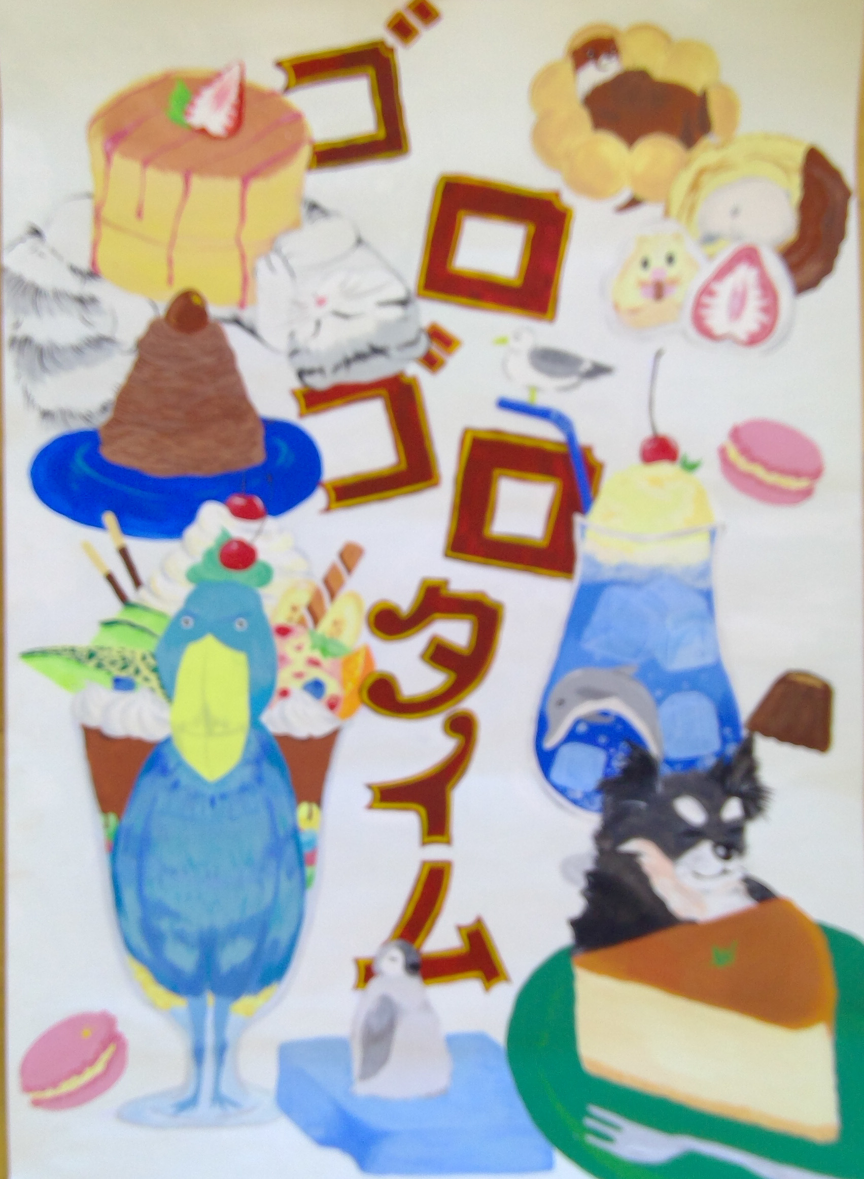 SDG 2年渡辺麻央＿優秀賞