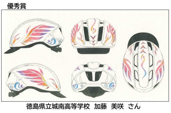 加藤美咲ヘルメット