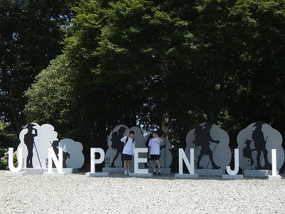 P1250976
