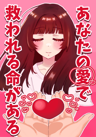 城南高校_１年_佐藤一花